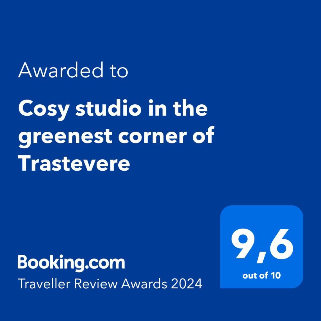 Cosy Studio In The Greenest Corner Of Trastevere ローマ エクステリア 写真